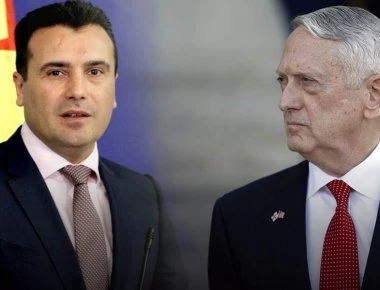 Γιατί οι ΗΠΑ έδωσαν τώρα εντολή σε Α.Τσίπρα να αναγνωρίσει την «Μακεδονία»: Μεταφέρουν στα Σκόπια την βάση του Ραμστάιν!